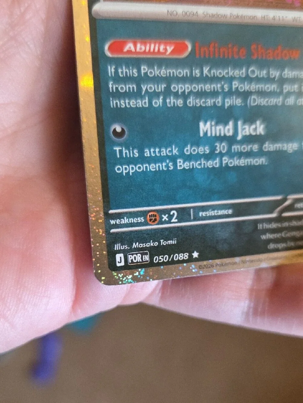 Pokemon Gengar POR Cosmo Holo Foil #3